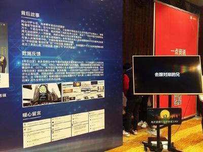 “海峡两岸网络新媒体大陆行”活动今日在北京台湾会馆启动