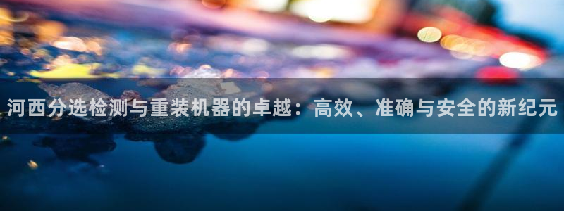 威九国际犯法吗