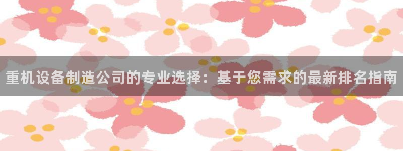 威九国际替好友去