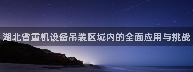 威九国际app客服电话