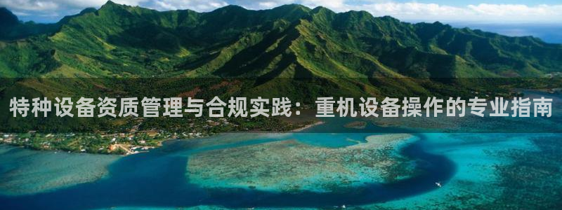 威九国际取款不会被骗吧