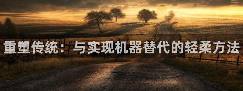 威九国际网站入口官网免费