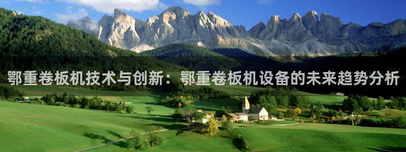 威九国际国精彩片段
