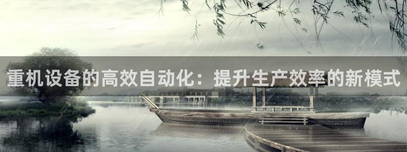 威九国际电子游戏