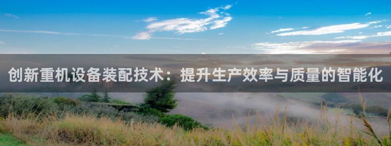 威九国际网站游戏