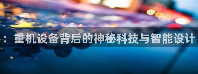 保定威九网络科技有限公司电话
