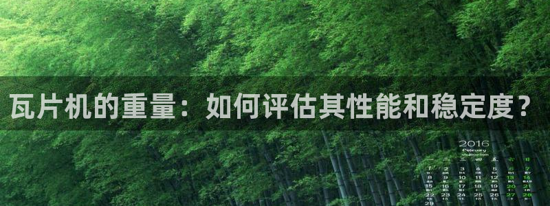 威九国际父亲的友人