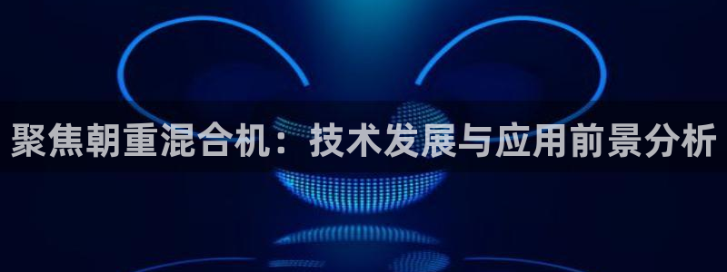 威九国际app大全下载安装