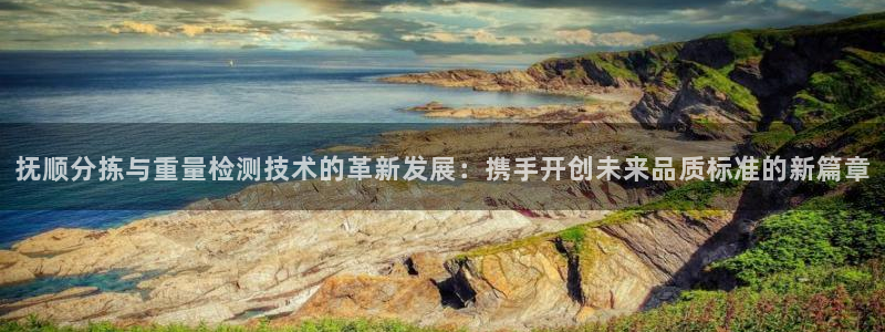 威九国际66m
