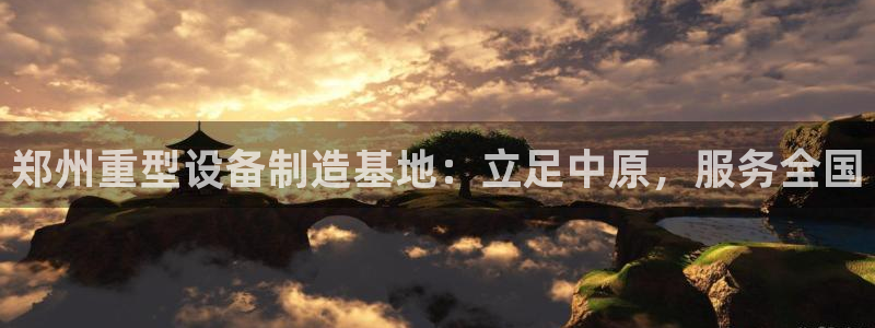 威九国际78M.APP