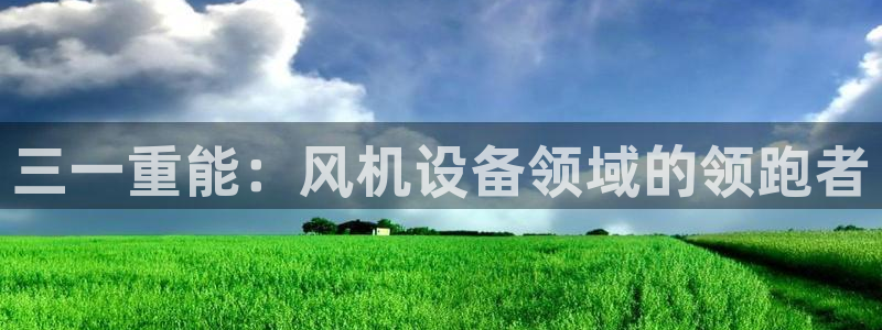 威九国际第一页