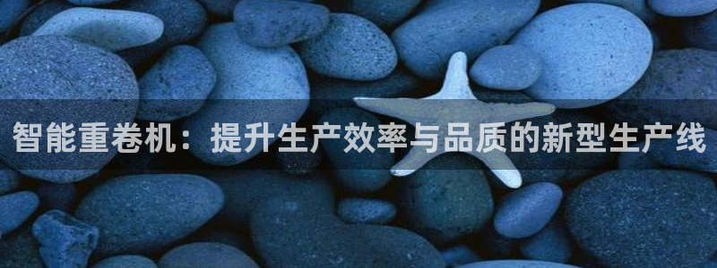 威九国际可以提现吗安全吗