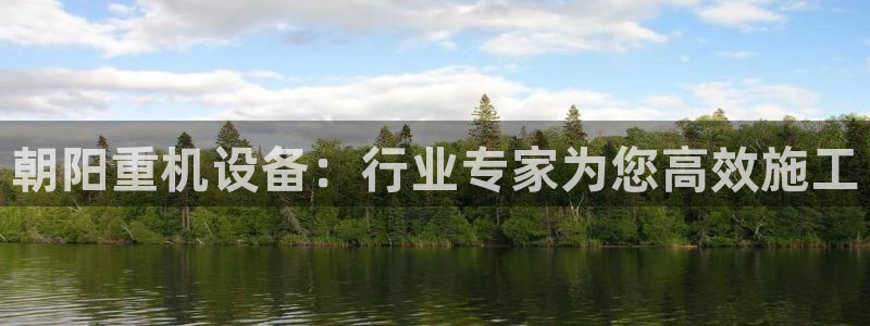 威九国际网站入口官网首页登录