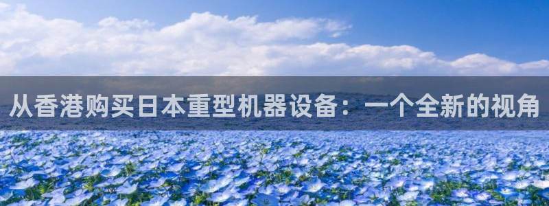 威九国际可以提现吗安全吗