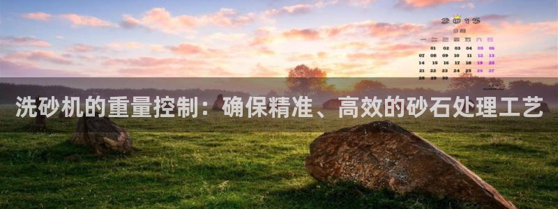 威九国际女神