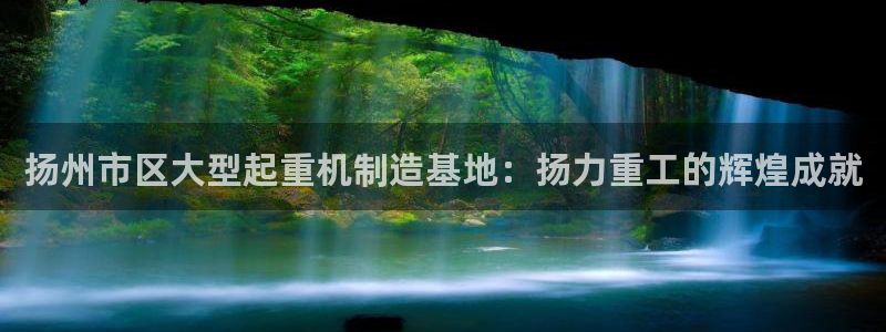 威九国际APP入口