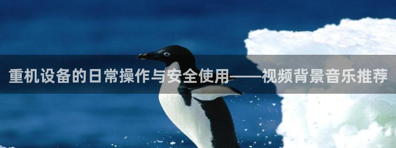 威九国际网站进入产品中心怎么进