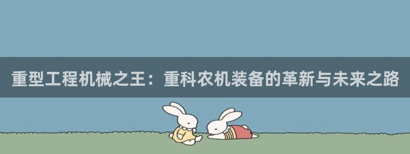 威九国际78m78免费