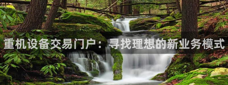 威九国际海域