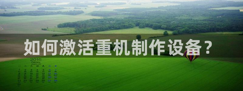 威九国际66m官网版