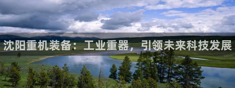威九国际78mb下载