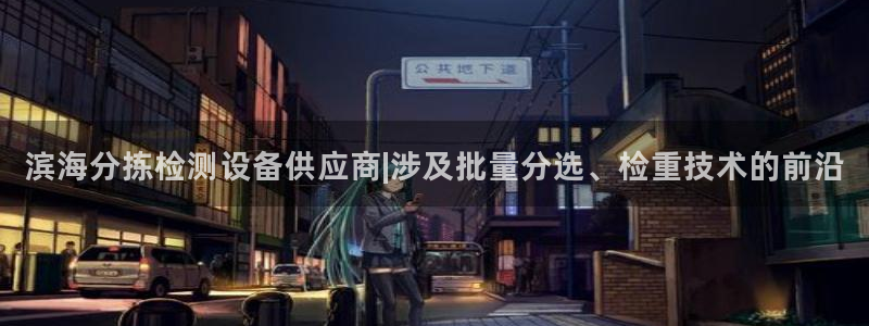 威九国际78mb42斗罗大陆
