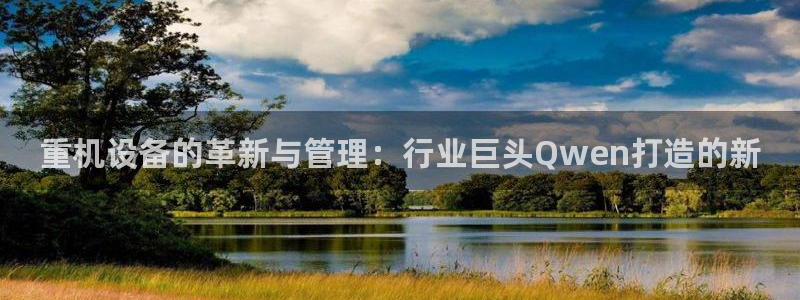 威九国际韩国