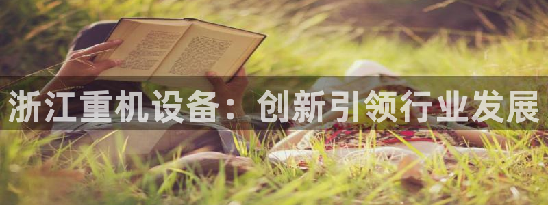 威九国际空降服务怎么样