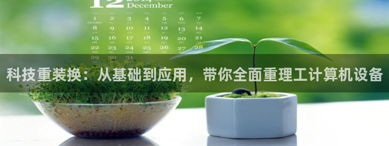 威九国际网站入口官网免费