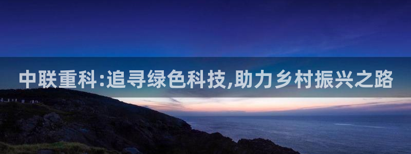 威九国际app入口官网