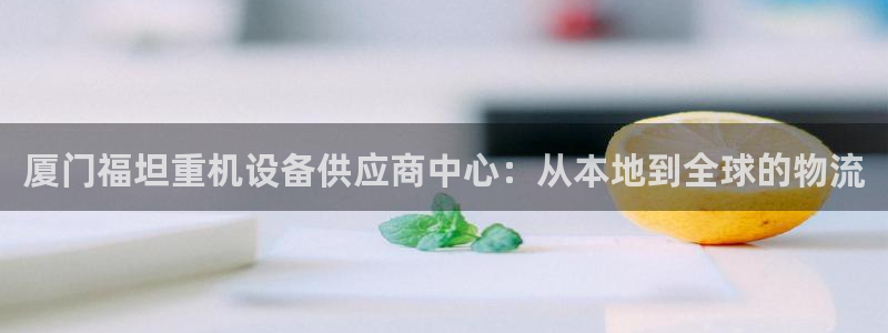 威九国际网站人入口