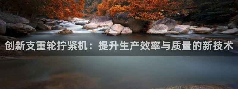 威九国际66m66成长模式
