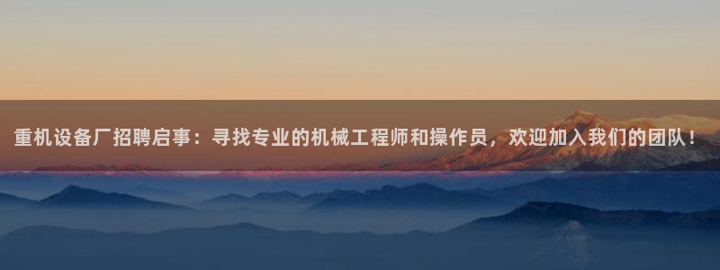 威九国际的金融服务怎么样