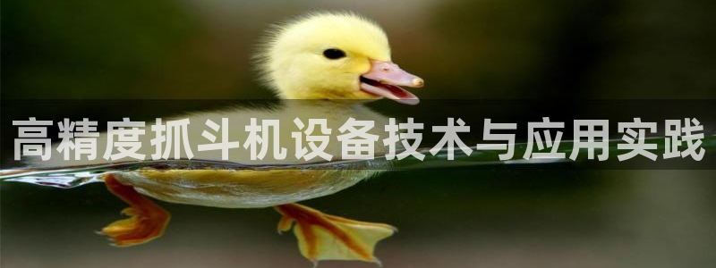 威九国际可以退钱吗怎么退