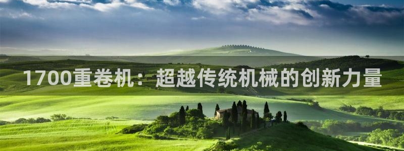 威九国际网站客服电话多少号码