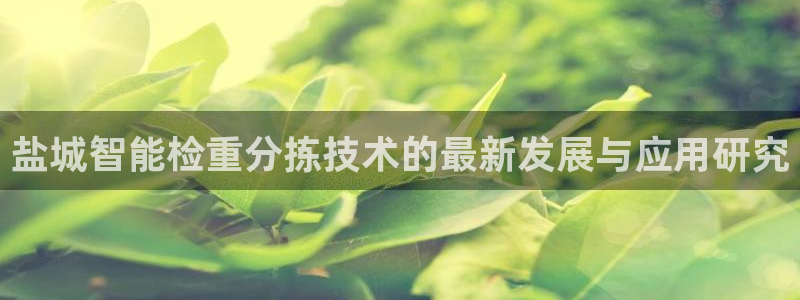 威九国际小剧场