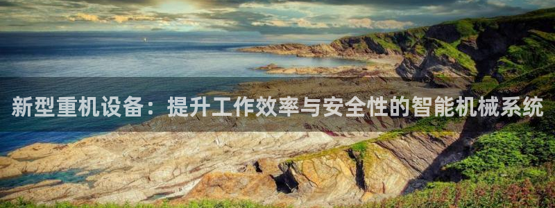 威九国际体育app下载