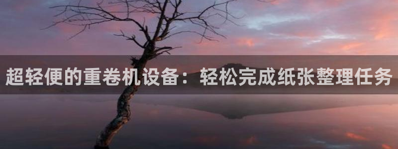 威九国际女明星