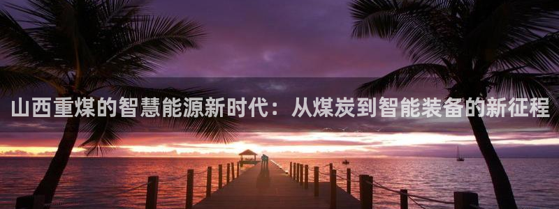 威九国际78m-MBA智库百科