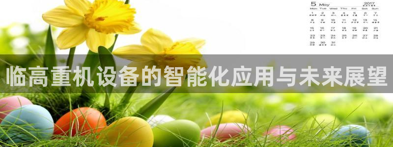 威九国际客服电话号码是多少