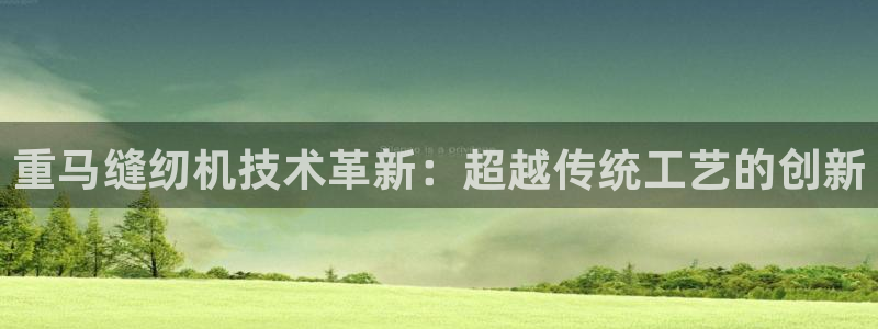 威九国际网站进入产品中心