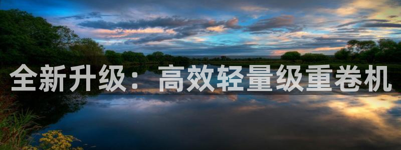 威九国际v96bet下载