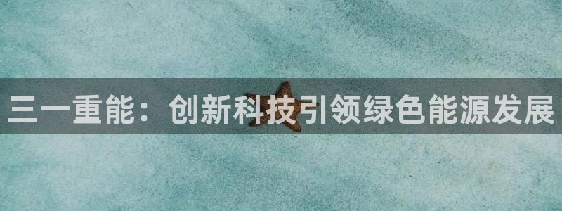 威九国际女艺人