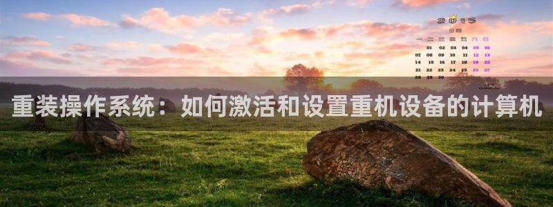 威九国际66m66成长模式