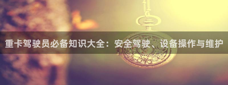 威九国际66m66m