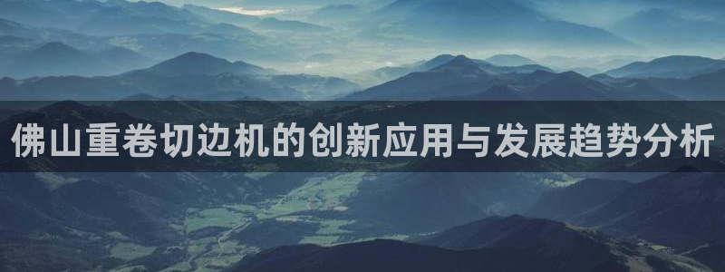 威九国际后爸