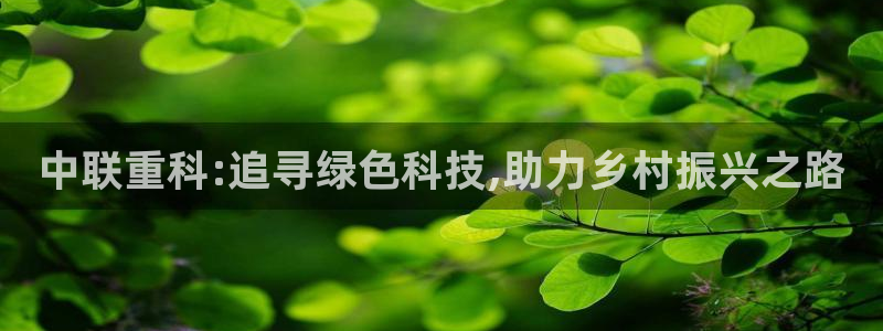 威九国际精忐
