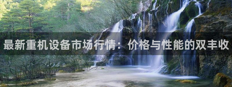 威九国际发布新版eBzxin2Tp