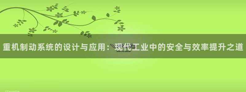 威九国际网站为什么不禁止