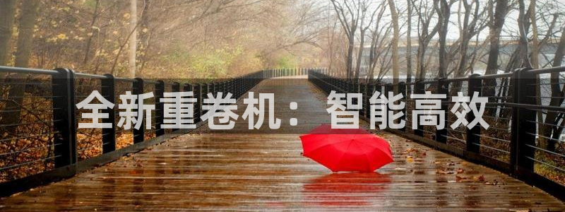 威九国际空降服务怎么样